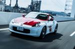 Nissan Fairlady Z 50th Anniversary 2019 года